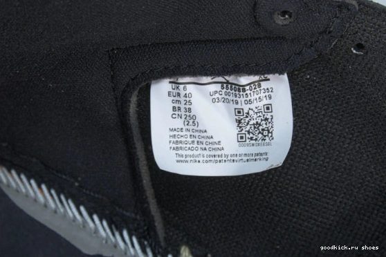  Backboard 1 555088-028 3.0 555088-028  High Shattered Jordan Retro 0207